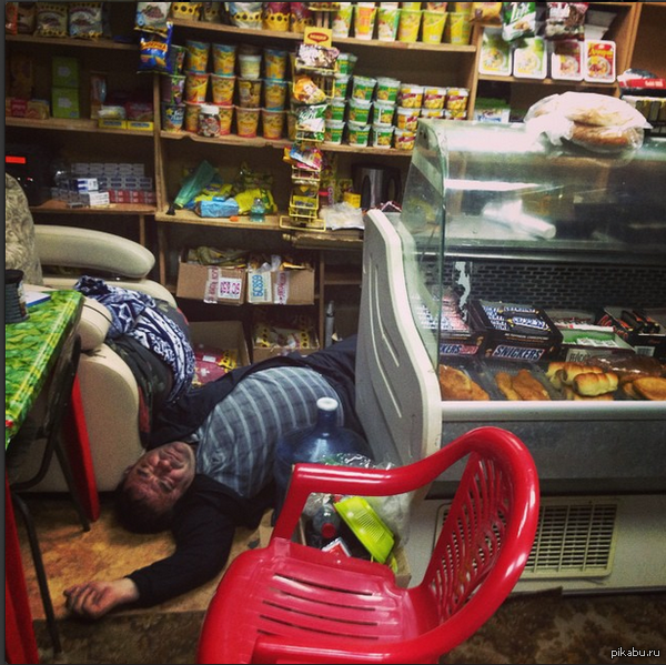 Прилёг отдохнуть)