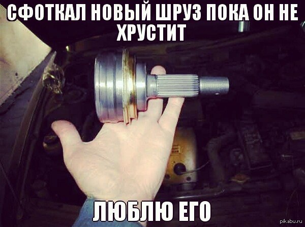 Истинные чувства)))