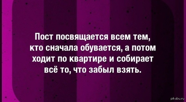 из контакта