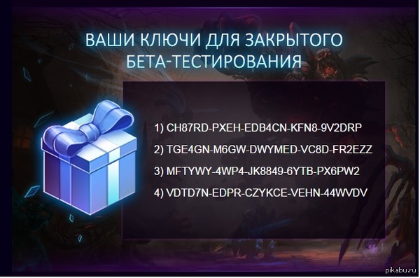 ����� Heroes of the Storm