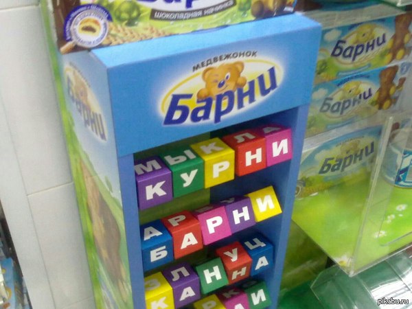 Трудное детство