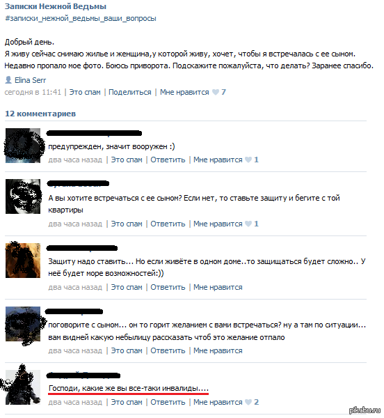 ����� � ������ ��������?