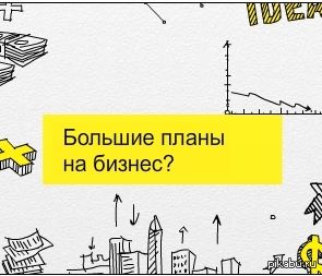 ����������, ����� ������� ����������� ���������