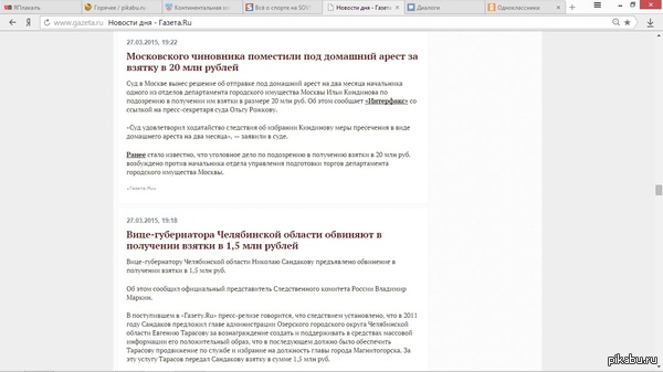 ������� ����� ������� � �������