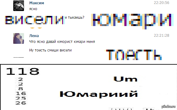 �����... ������...