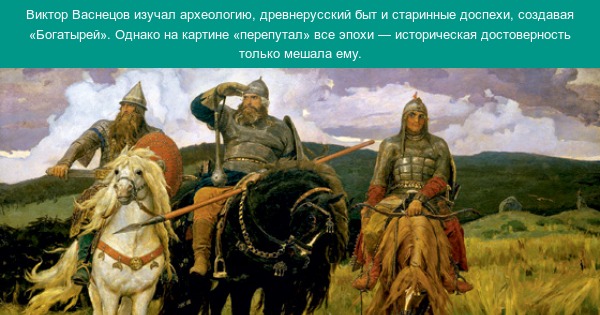 Портрет три богатыря. Васнецов богатыри Добрыня Никитич. Алёша Попович три богатыря картина. Богатыри Илья Муромец Добрыня Никитич алёша Попович. Васнецов три богатыря Алеша.