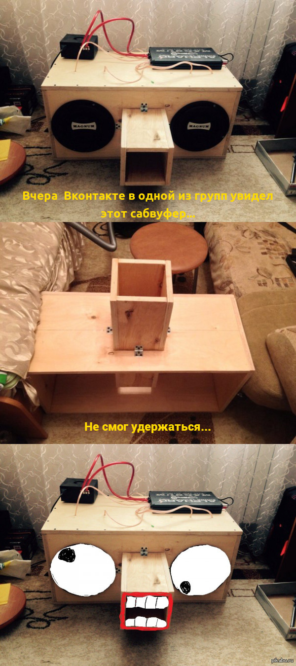 Немного упоротости