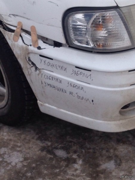 � ������� �� ����...