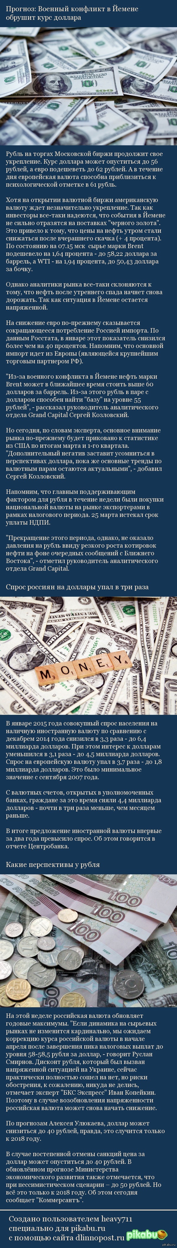 ����� � ��� ����������� �� �������� �����