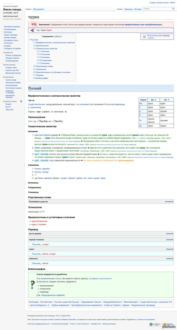 ���� �������