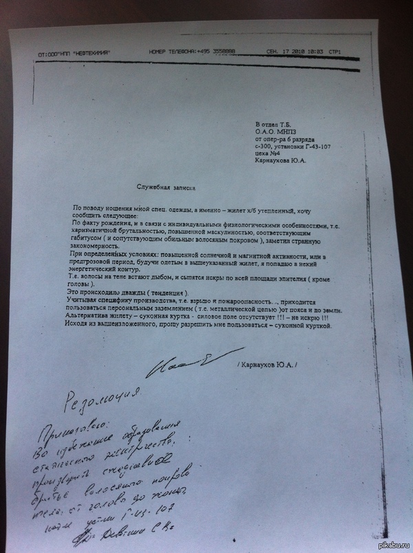 ��������� �������