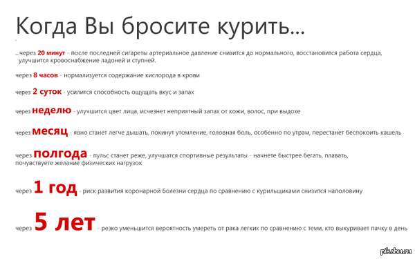 ������ ������!