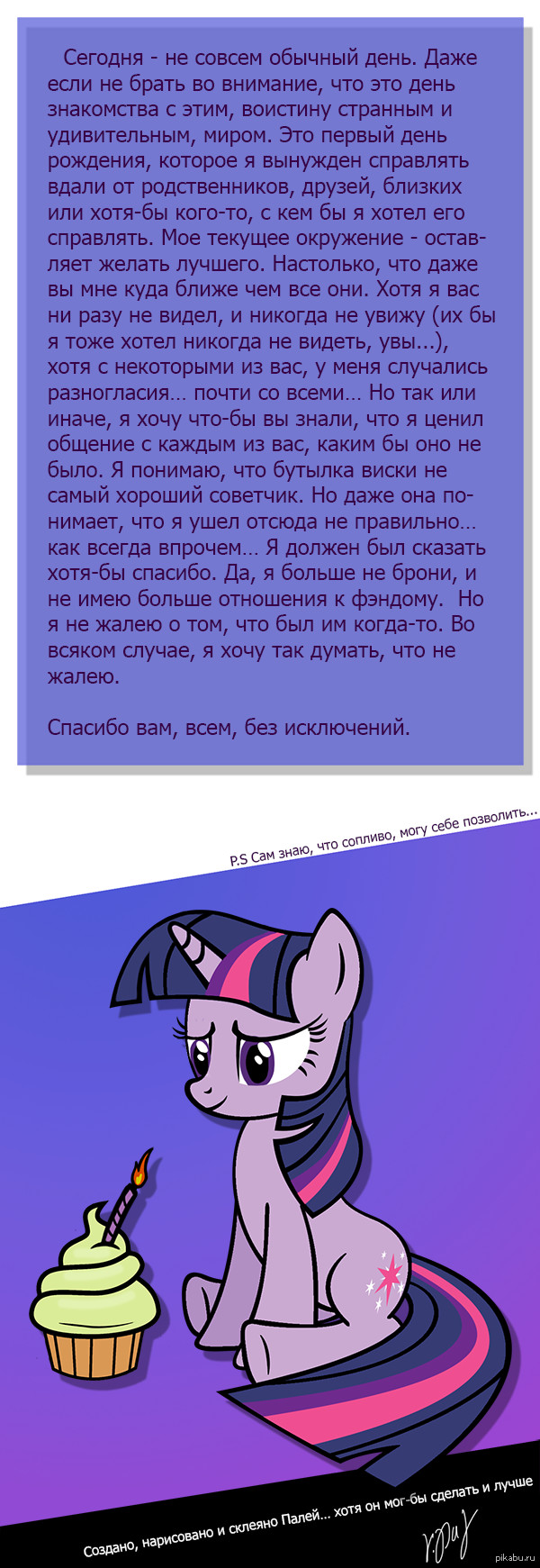 Просто, что-б вы знали…