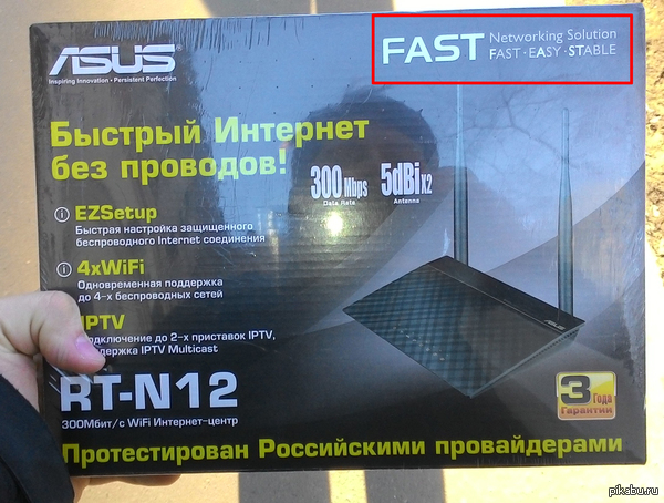 Аббревиатур левел - Асус