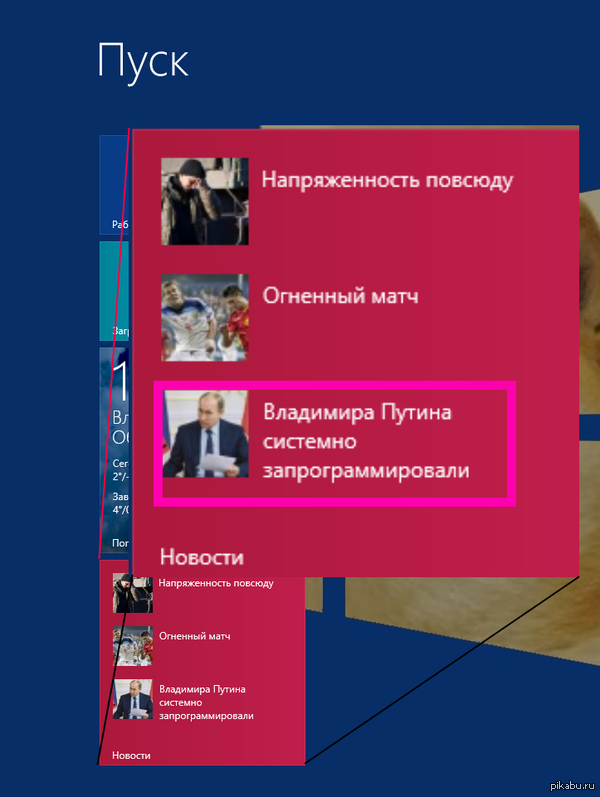 ���! ��������! ������ �����������������.