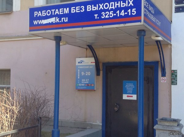 ���� � ��������� ��� ���?