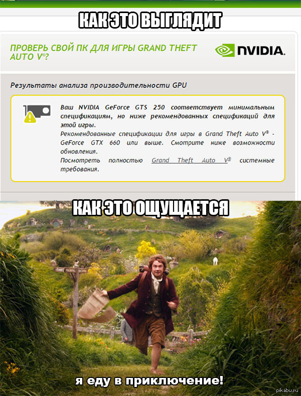    5,    http://www.nvidia.ru/object/grand-theft-auto-v-pc-game-ru.html#gameContent=3      