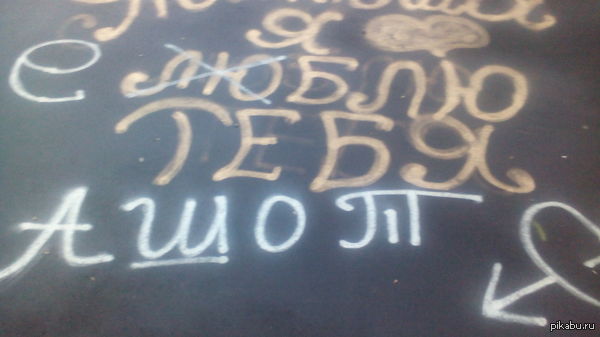 Вот такое вот признание...