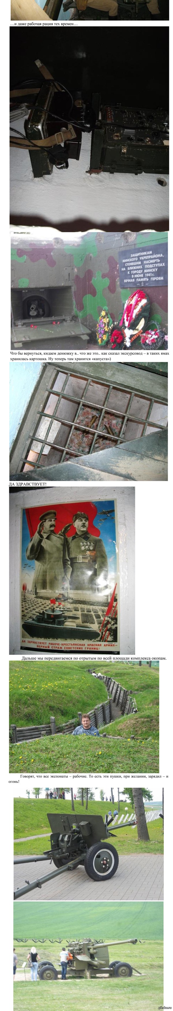 На машине по стране -3