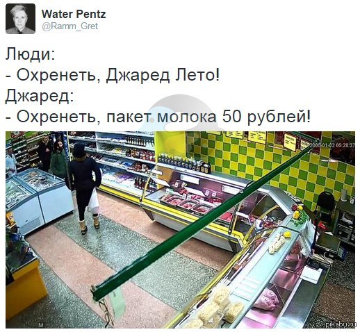 Тем временем... | Пикабу