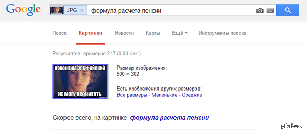 �����, � �����, �������� � �����