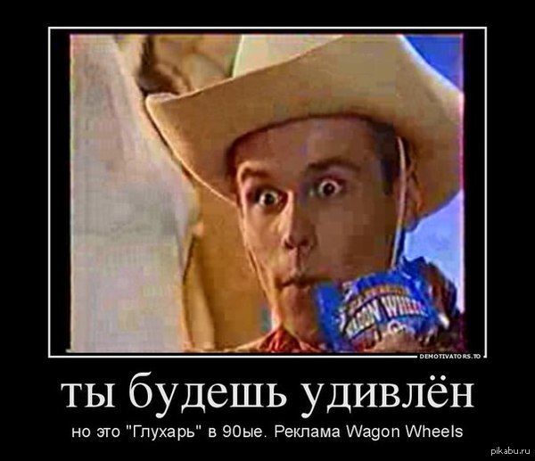 "Глухарь" в 90ые.