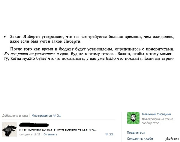 �� �� ��� �����������..