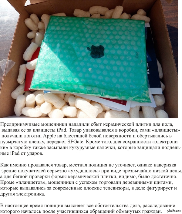   .  ,  .         iPad