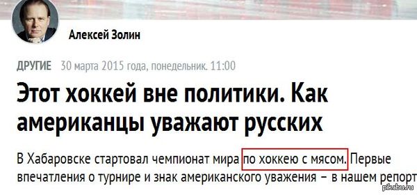 Ты не ты когда голоден