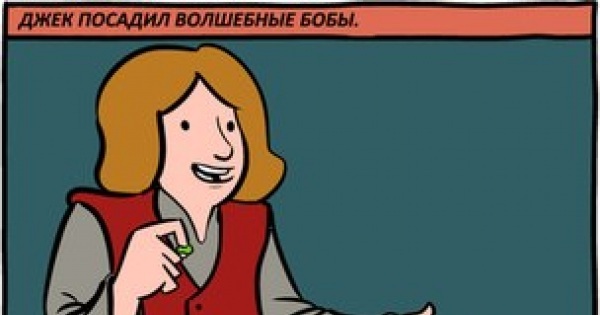Бобы... | Пикабу