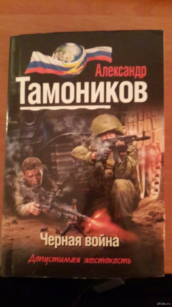 ������ �����, ����� � ����� � ������.