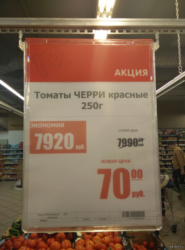 �������� �� 8000 ������