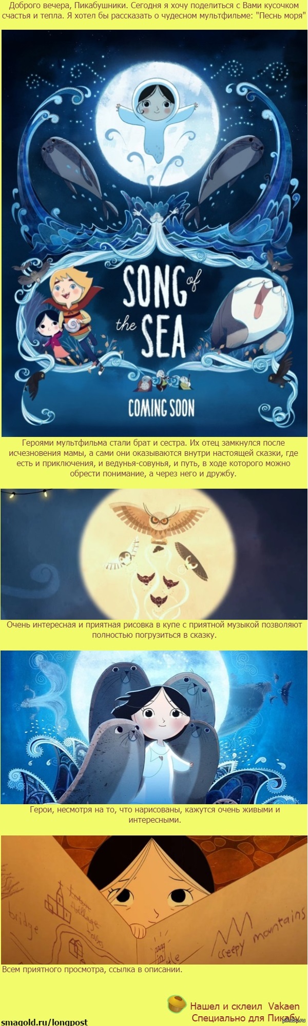   :   http://www.kinopoisk.ru/film/714248/