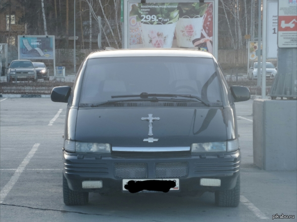 Весьма необычный автомобиль.
