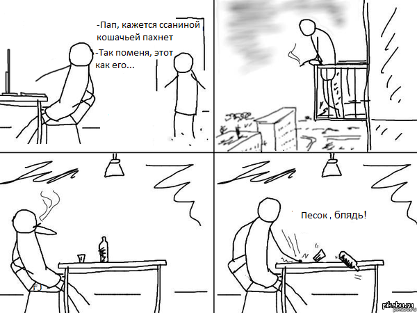 ���������, �� �� ���������