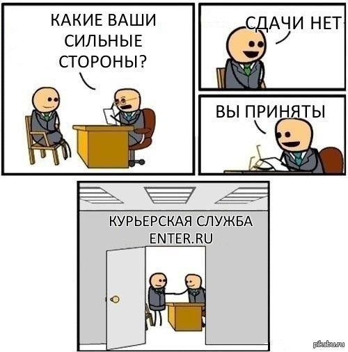 Enter.ru
