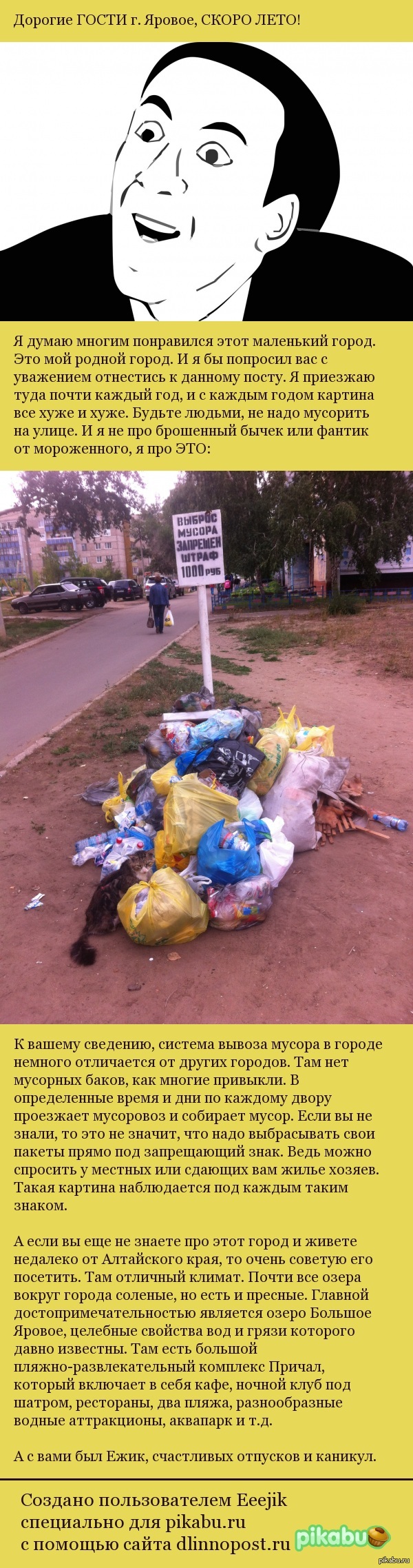 ������ ������.