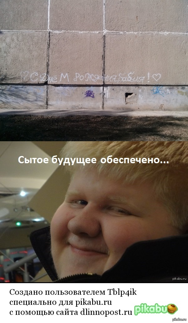 Любимой бабуле посвящается...