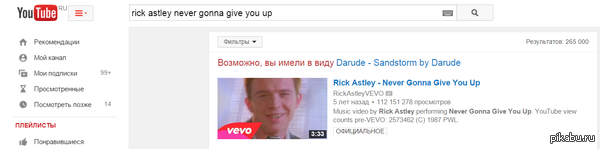 ������� ��� YouTube ���� ���������� ��������� ��������