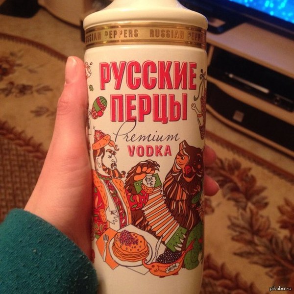 Брат мужа купил водку на подарок в Германию...