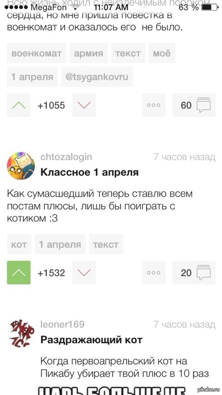 ��� ��� �����?:(