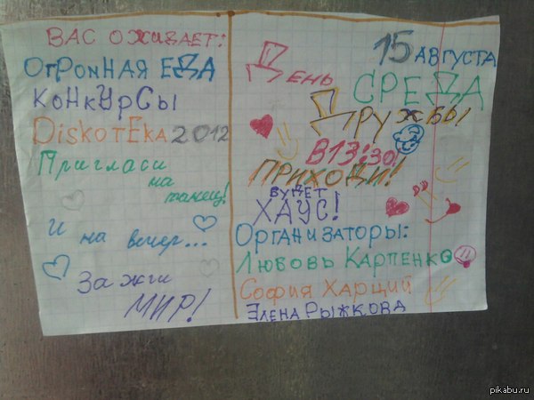 ����� ����� ����������