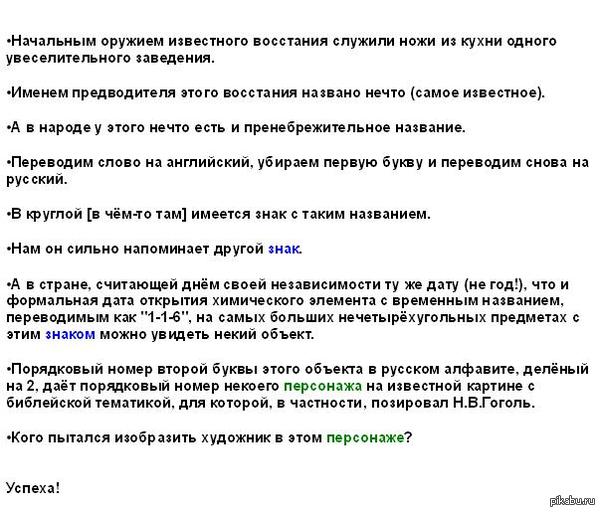 Step by step  2     ,      15 .   .   -    .     Ѩ!  Step by step  1 : <a href="http://pikabu.ru/story/step_by_step_3216503">http://pikabu.ru/story/_3216503</a>