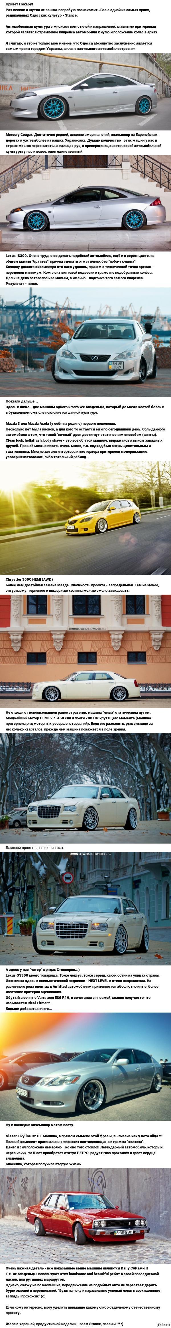 &quot;    ?&quot;    Stance