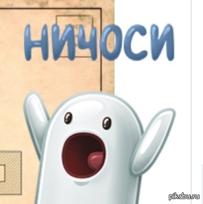 Я вас поздравляю