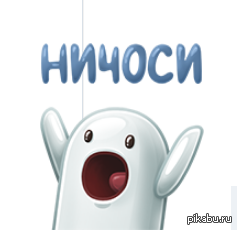 �� �������, ����� ������� ����� ��