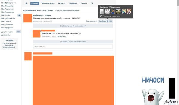 ���-�� ��������� � ��?