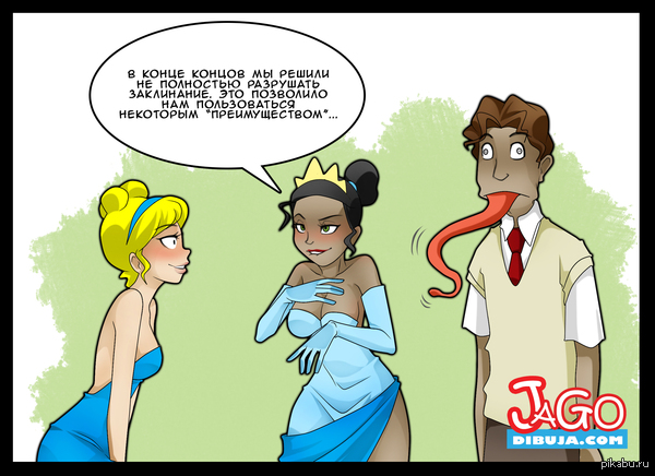 Принцесса и лягушка