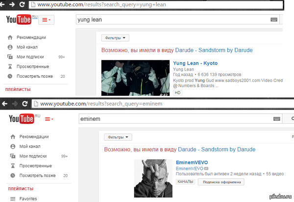   Youtube       Darude - Sandstorm