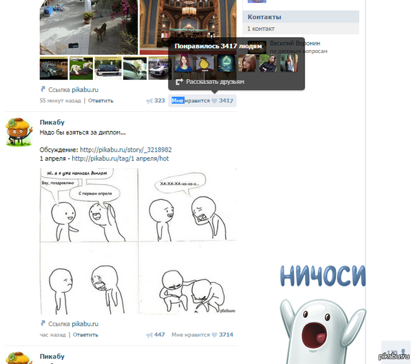   -  VK  , ,    -    